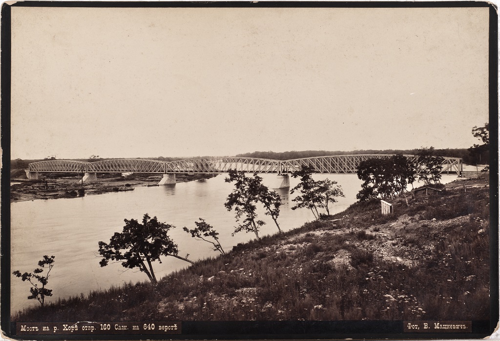 Мост на реке Хор. Окрестности Хабаровска, 1900 год.